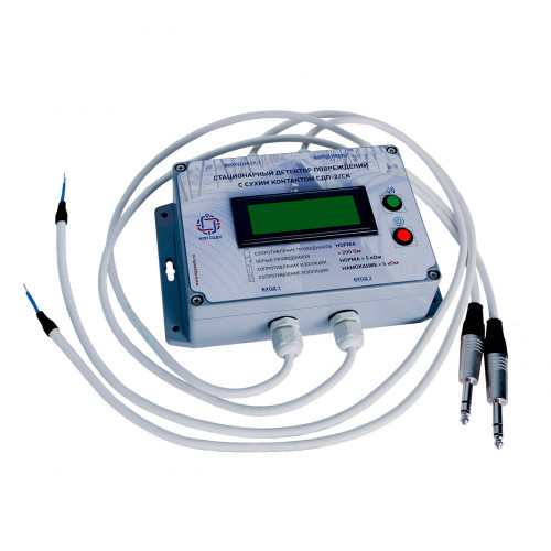 Детектор повреждений стационарный двухканальный многоуровневый ДПС-2АМ ГОСТ Р 56380-2021 в Тюмени
